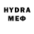 Бутират буратино Brenda Sarah