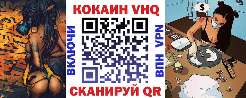 где можно купить наркотик  Среднеколымск  COCAIN 97% 