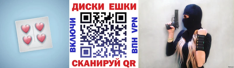 Ecstasy 280мг  продажа наркотиков  MEGA ссылки  Среднеколымск 
