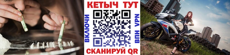 Кетамин ketamine  Среднеколымск 