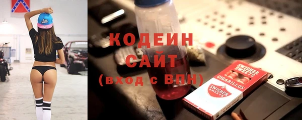 Альфа ПВП Балабаново