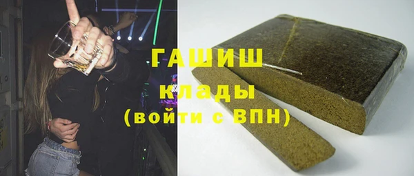 кокаин VHQ Балахна