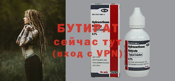 кокаин VHQ Балахна