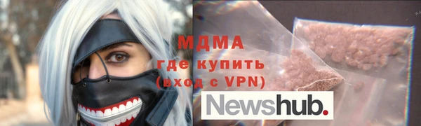 Альфа ПВП Балабаново