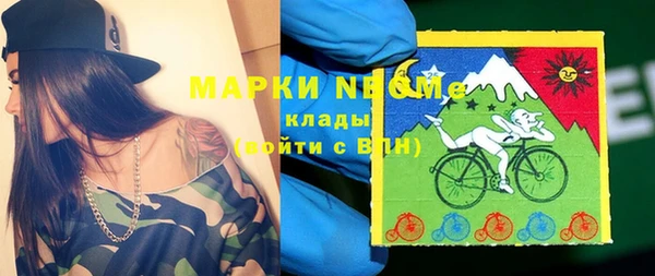 кокаин VHQ Балахна