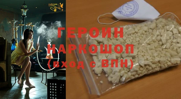 кокаин VHQ Балахна