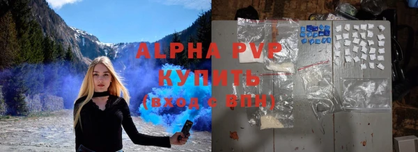 кокаин VHQ Балахна