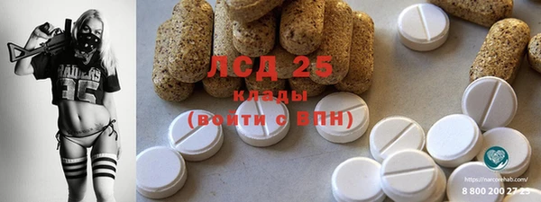 Альфа ПВП Балабаново