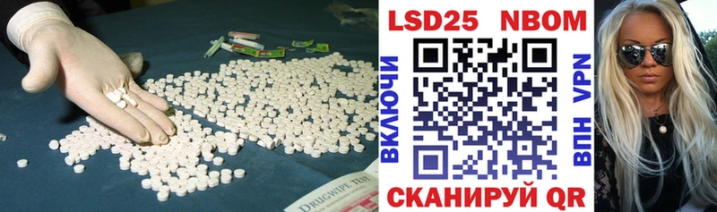 ЛСД экстази кислота  закладки  Среднеколымск 