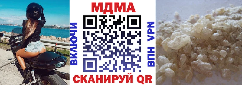 закладки  Среднеколымск  shop состав  MDMA crystal 
