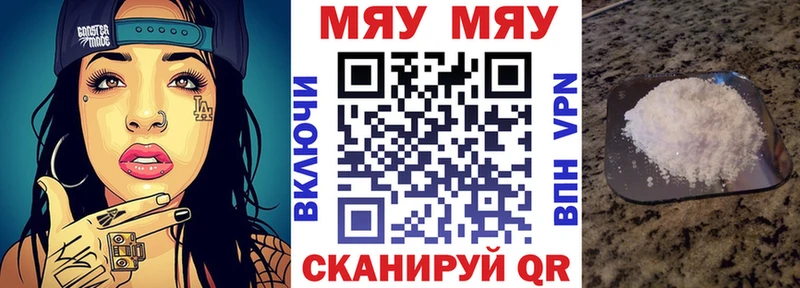 даркнет сайт  Среднеколымск  Меф mephedrone 