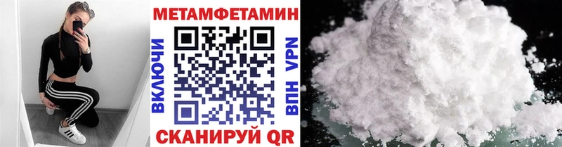 гидра рабочий сайт  наркотики  Среднеколымск  Метамфетамин пудра 