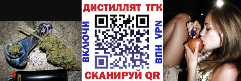 Дистиллят ТГК концентрат  Среднеколымск 