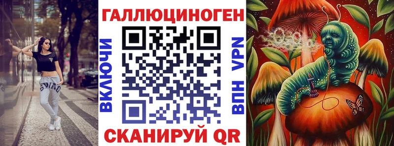 Псилоцибиновые грибы Magic Shrooms Среднеколымск